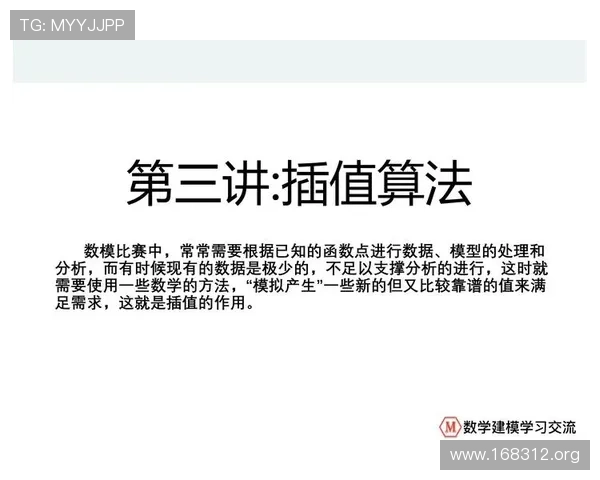 深入理解与应用：蒙特卡罗算法的原理与实践